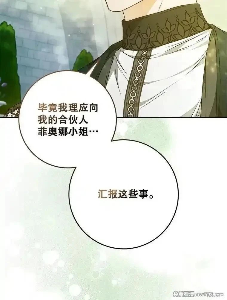 第112话