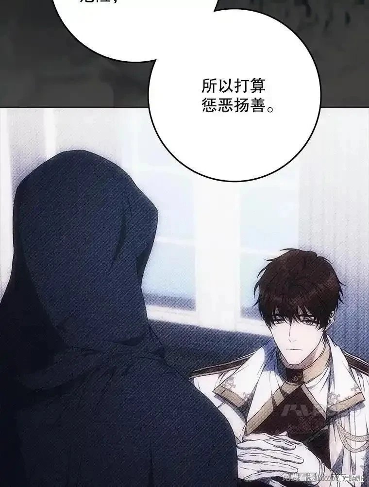 第112话