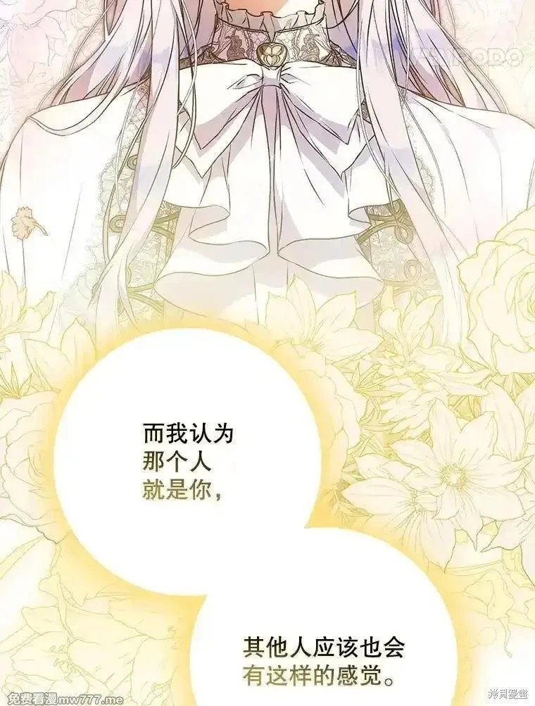 第112话