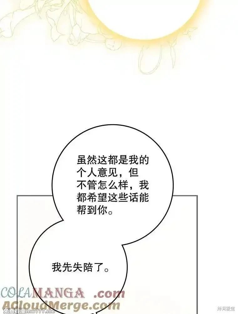第112话