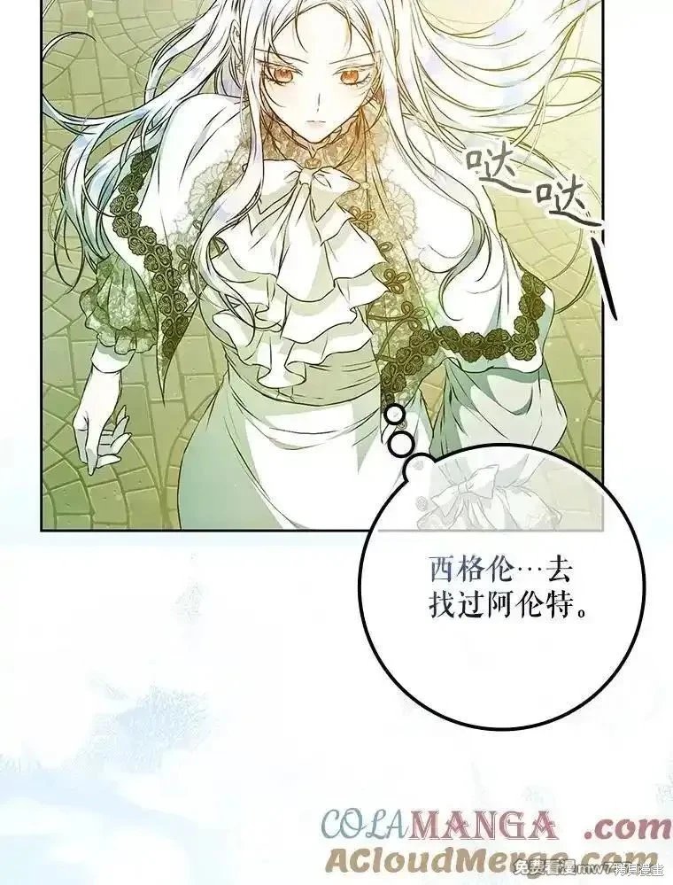 第112话