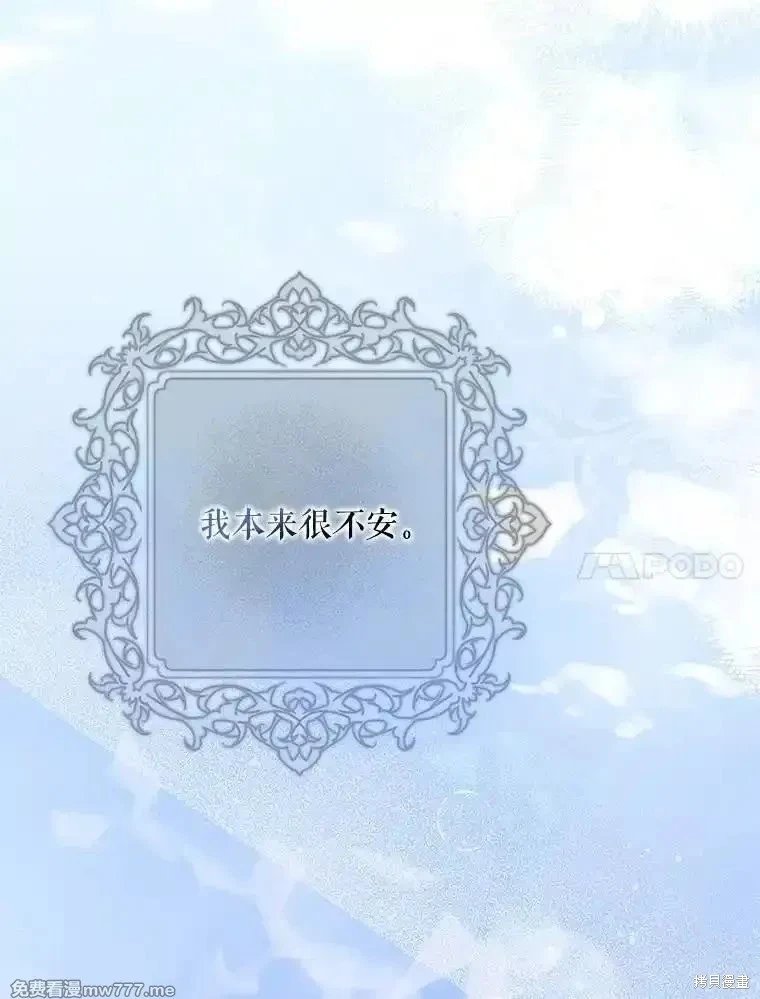 第112话