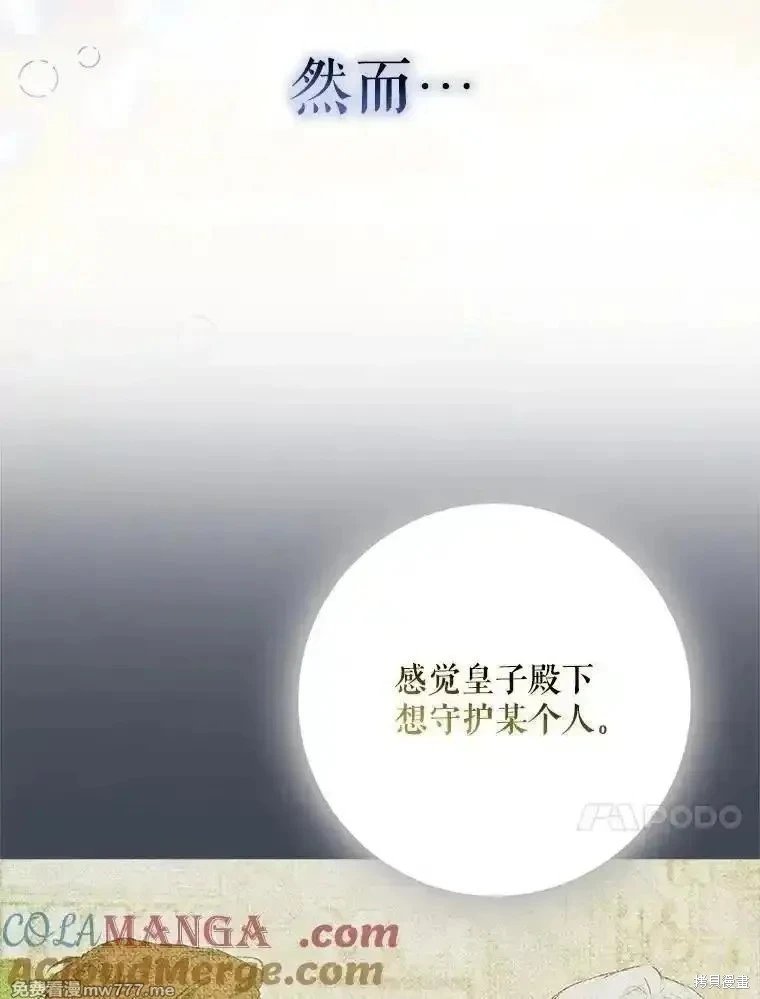 第112话