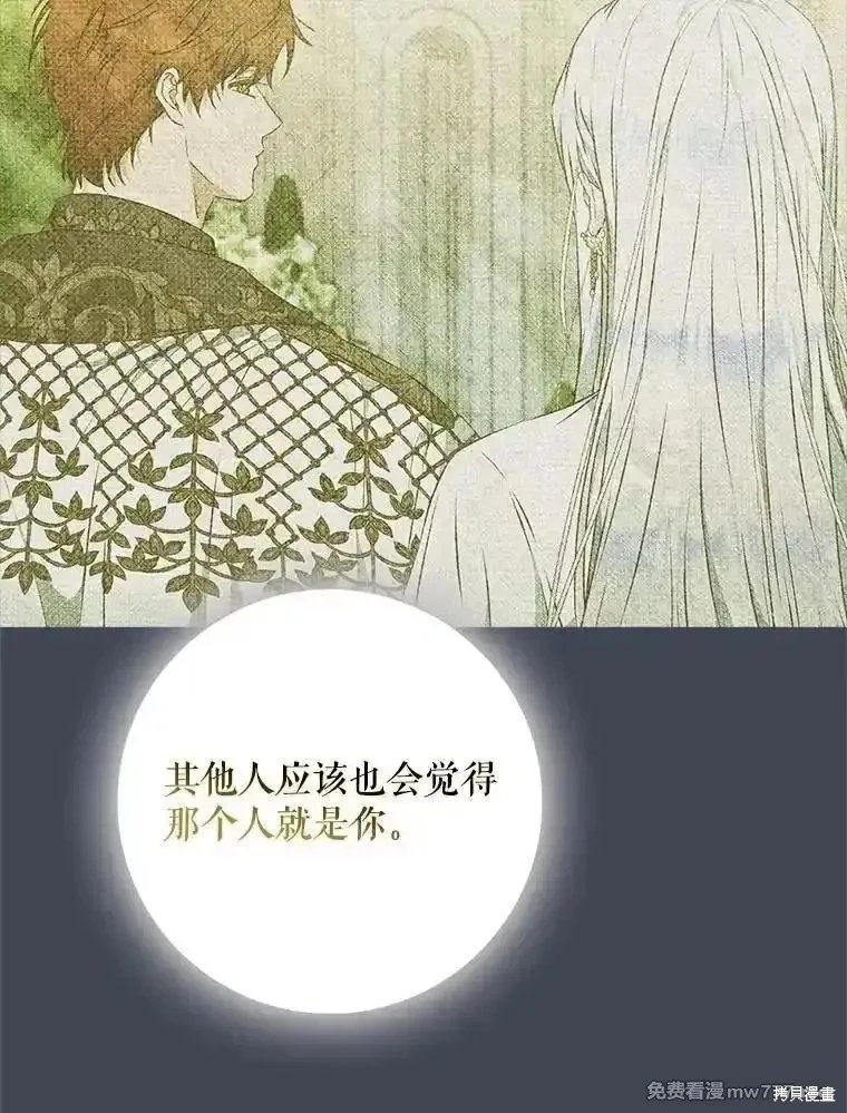 第112话