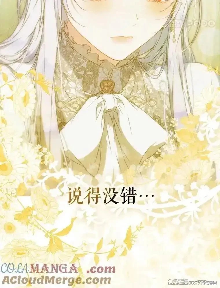 第112话