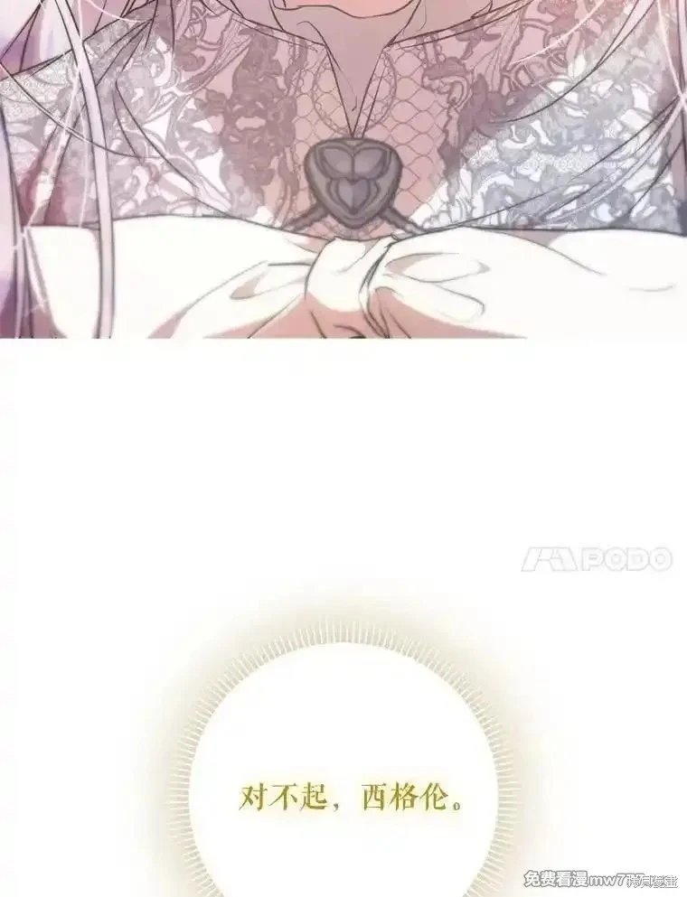 第112话
