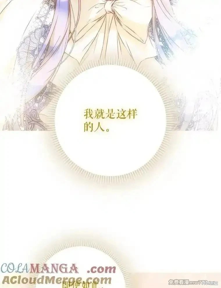 第112话