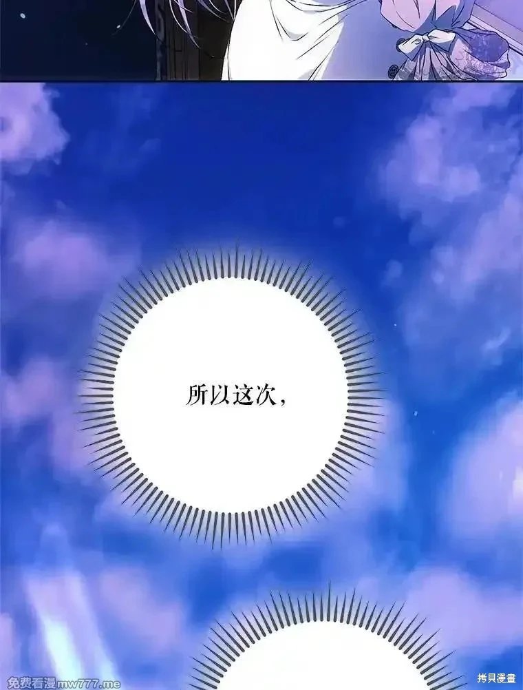 第112话