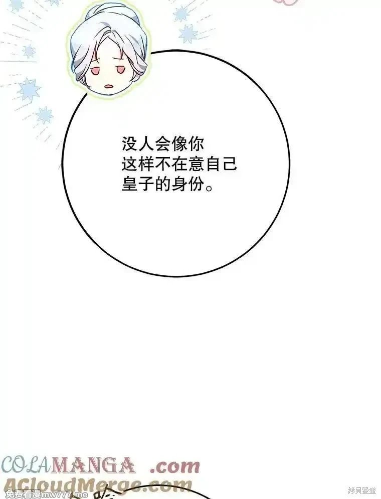 第119话