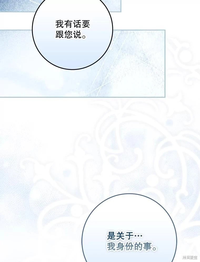 第125话