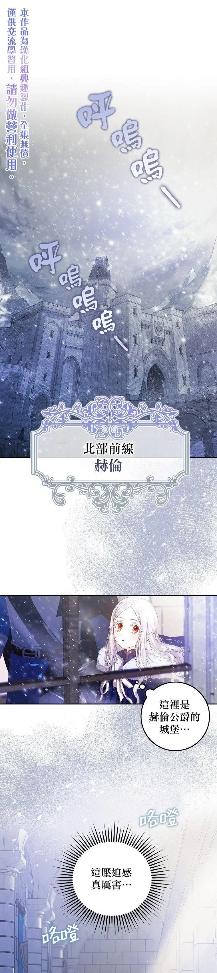 第02话