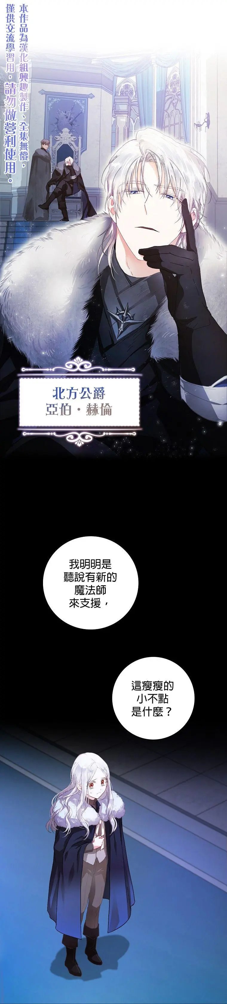 第02话