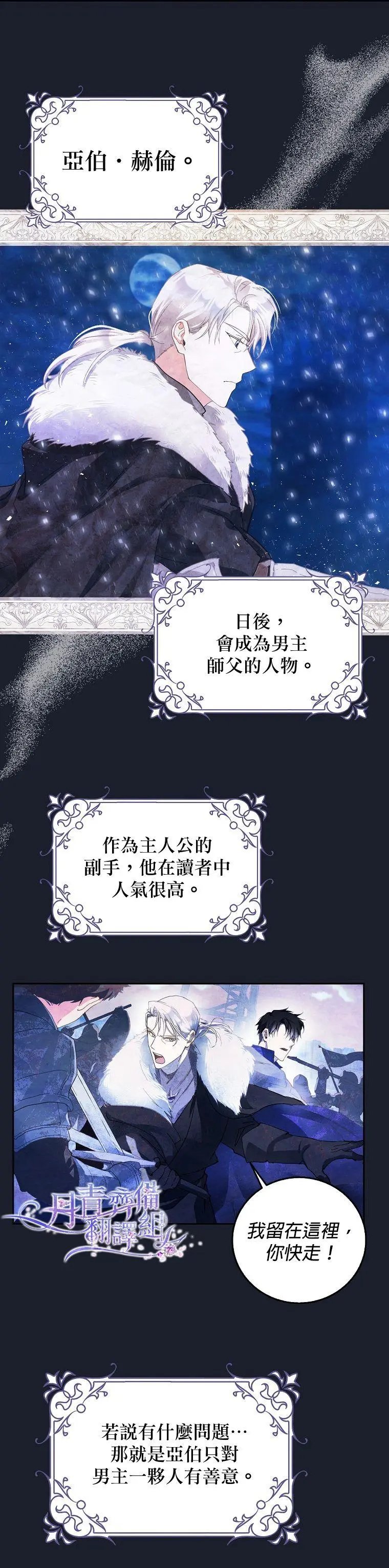 第02话