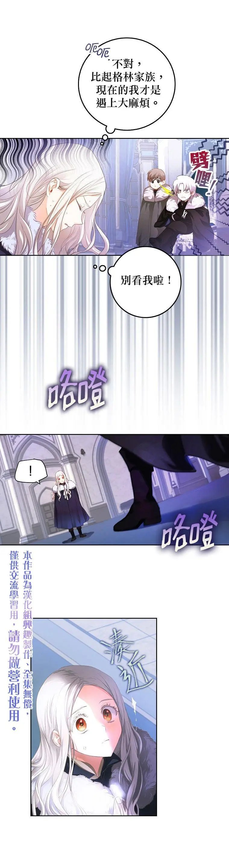 第02话