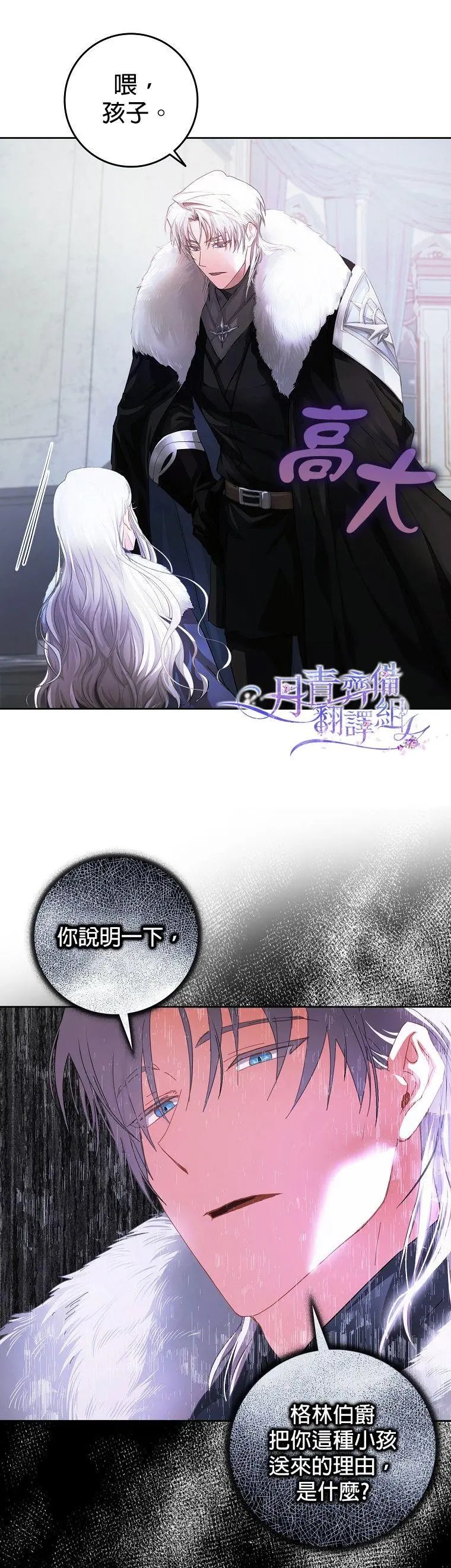 第02话