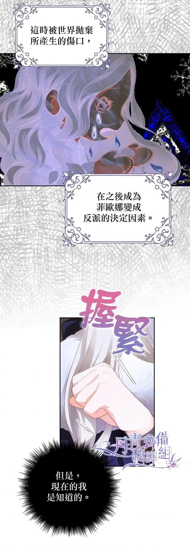 第02话