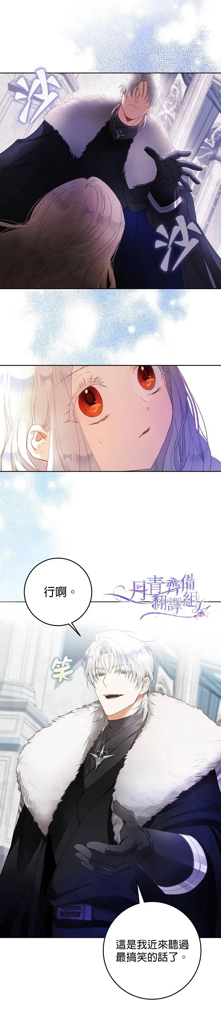 第03话