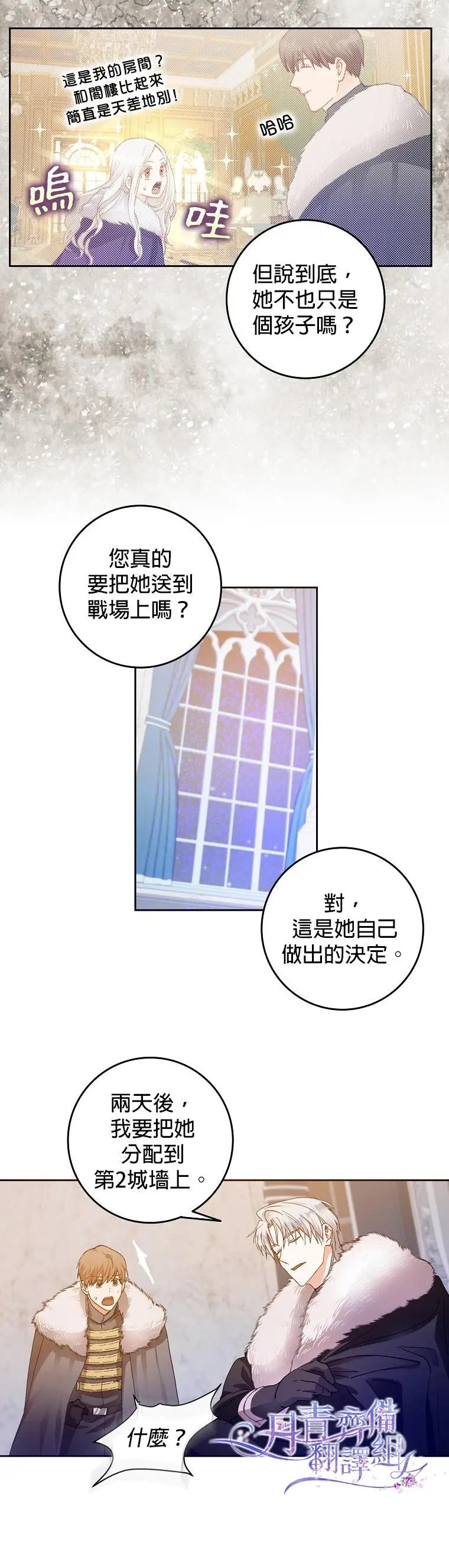 第03话