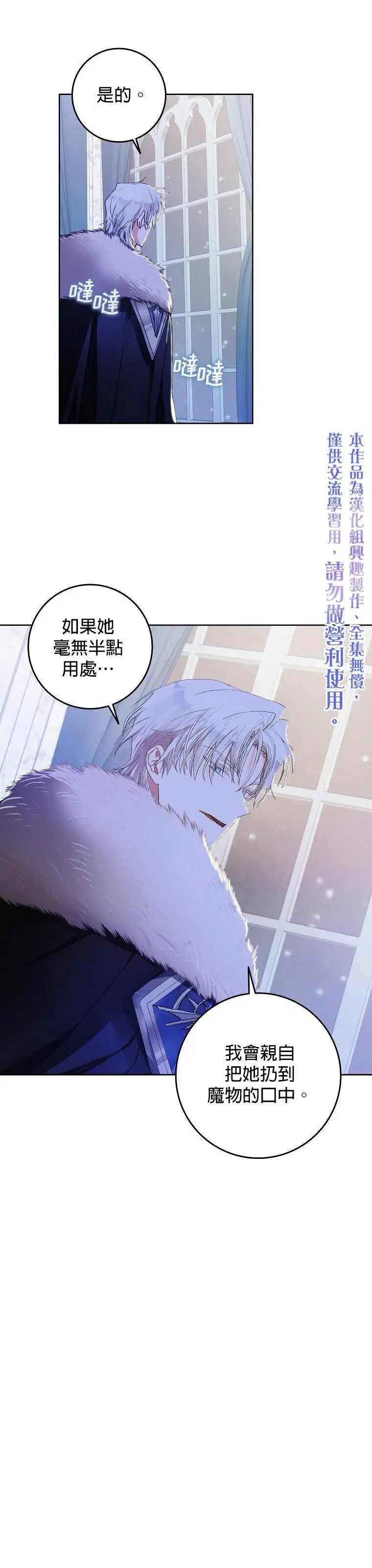 第03话
