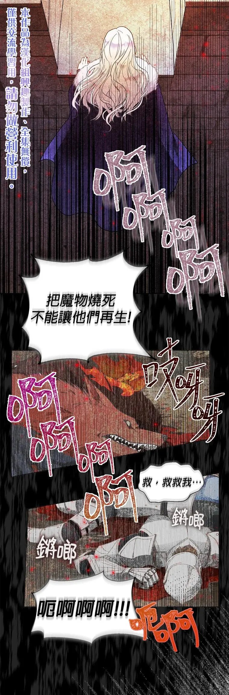 第03话