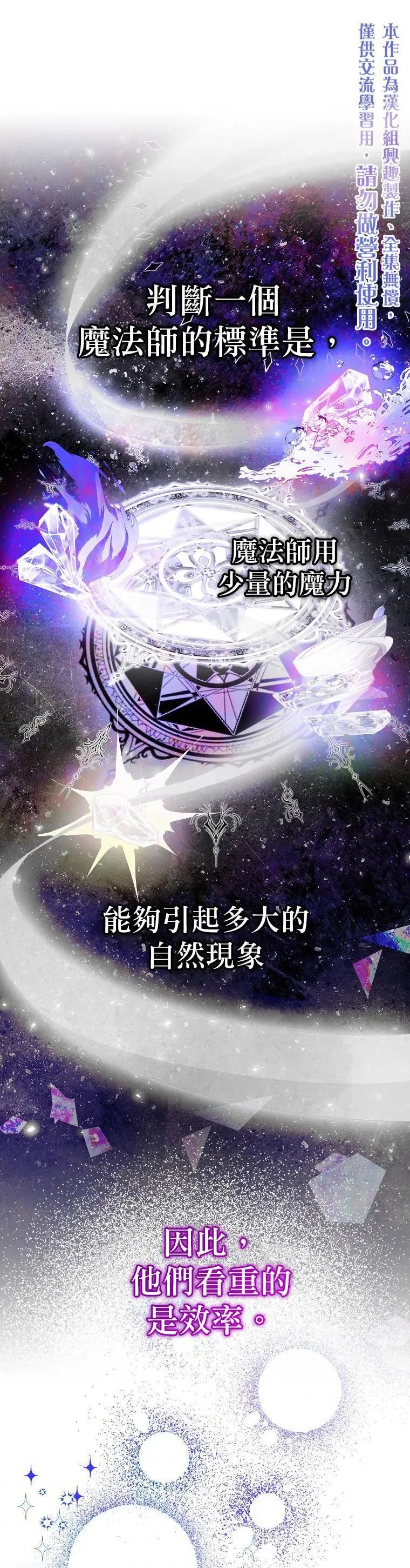 第04话