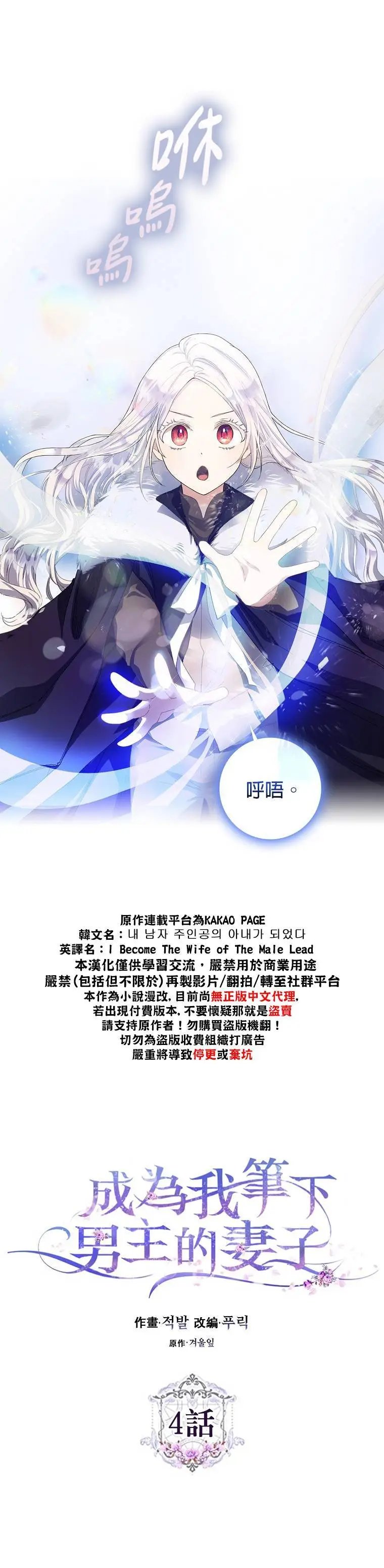 第04话