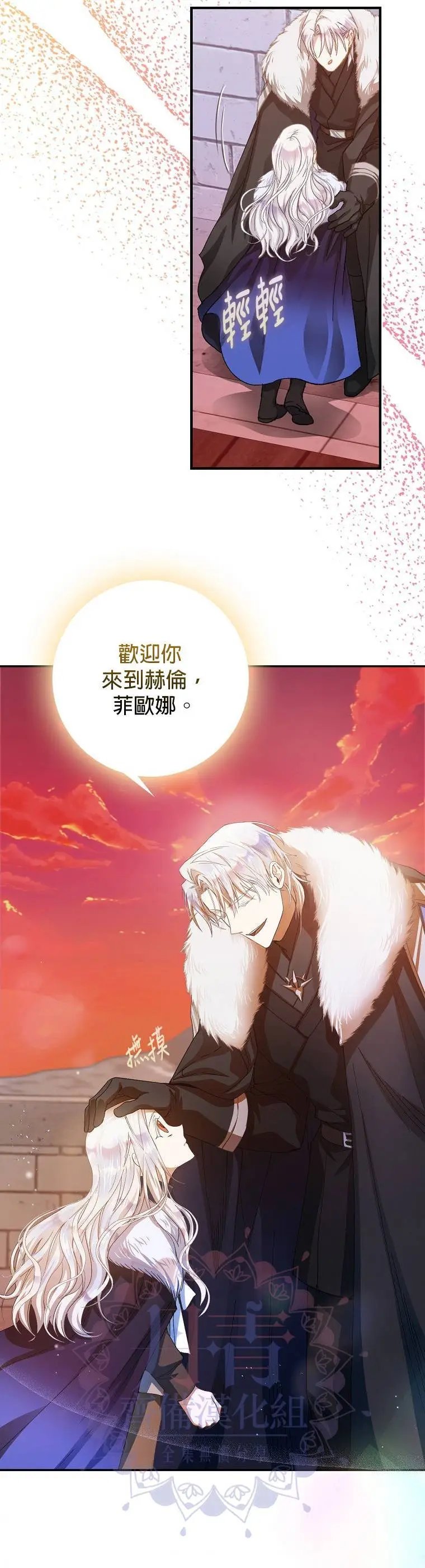 第04话