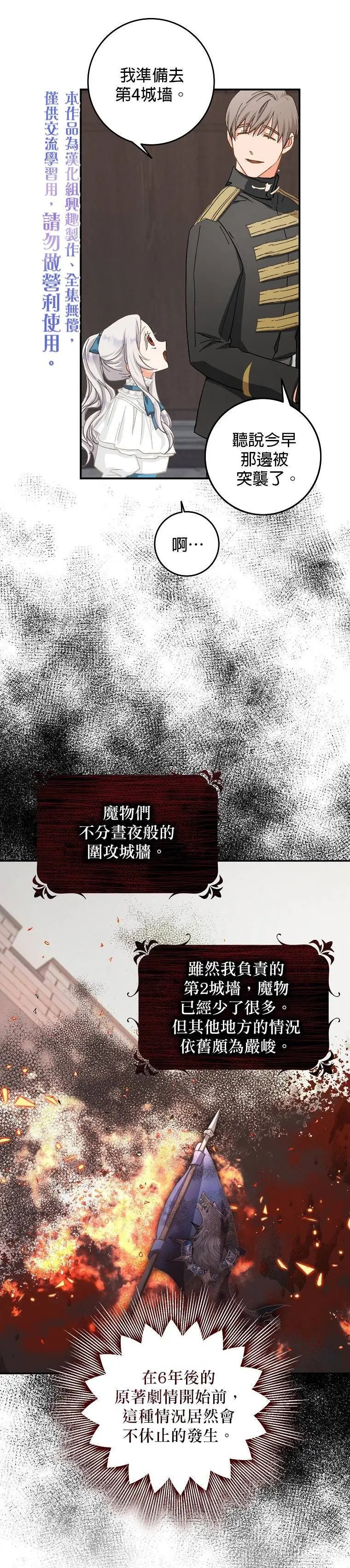 第04话