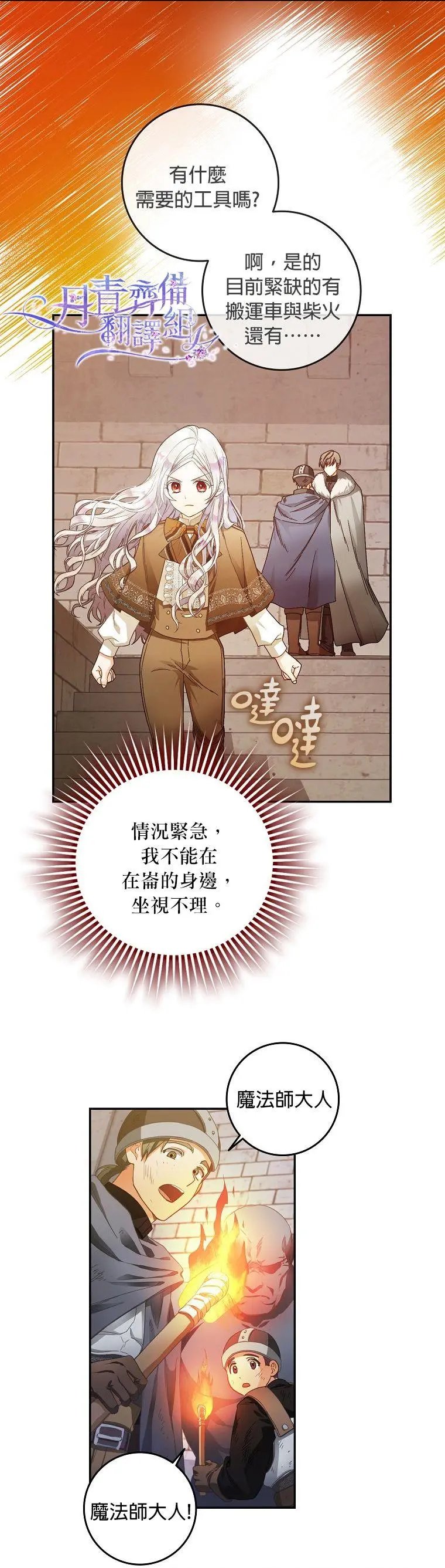 第05话