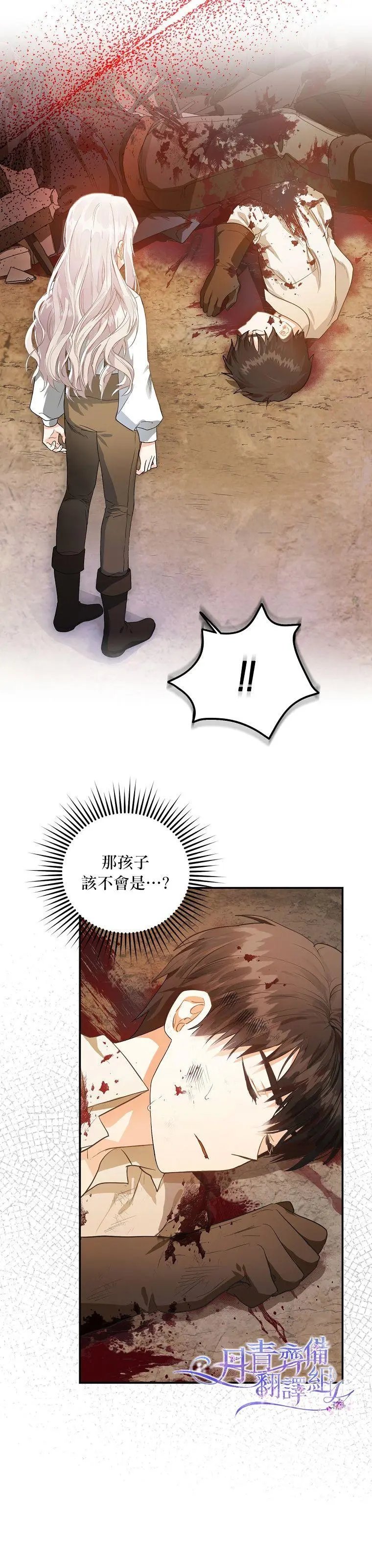 第05话