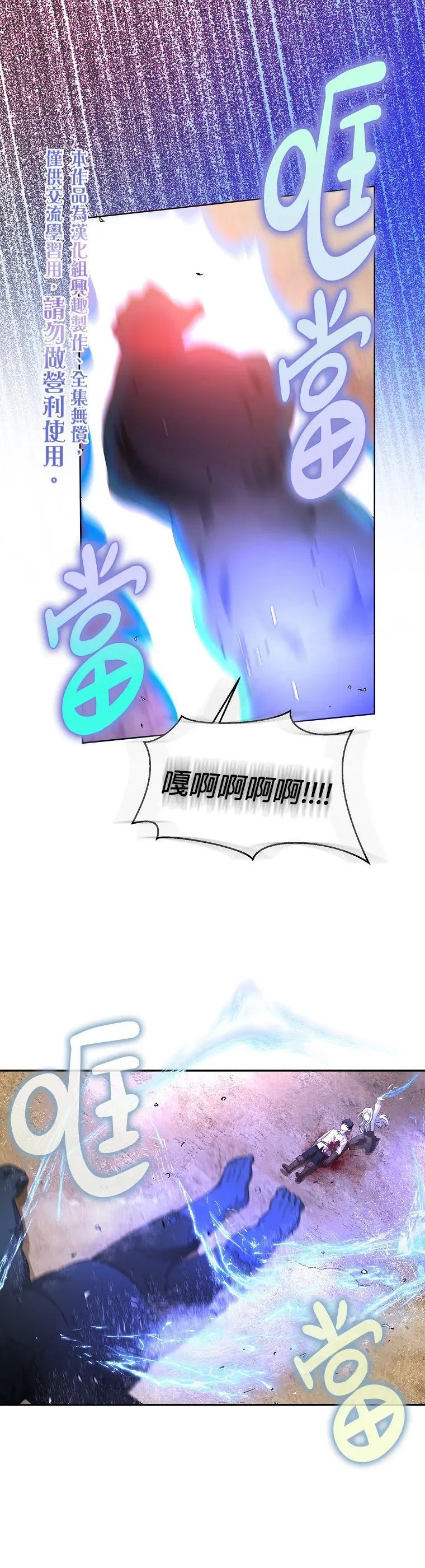 第05话
