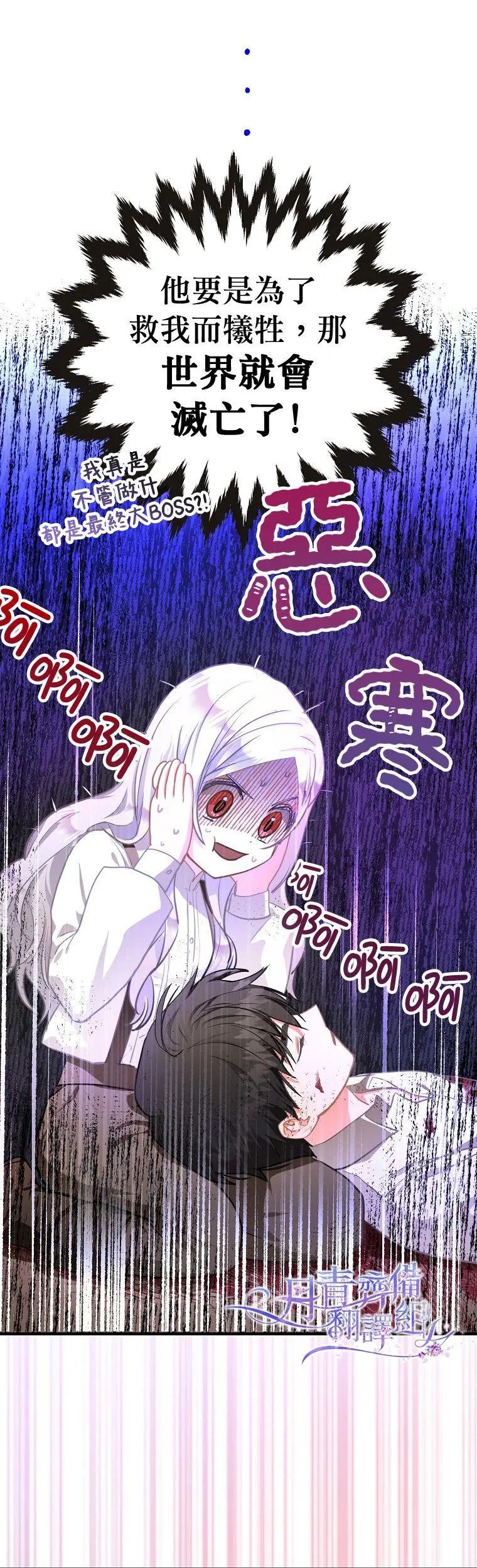 第06话