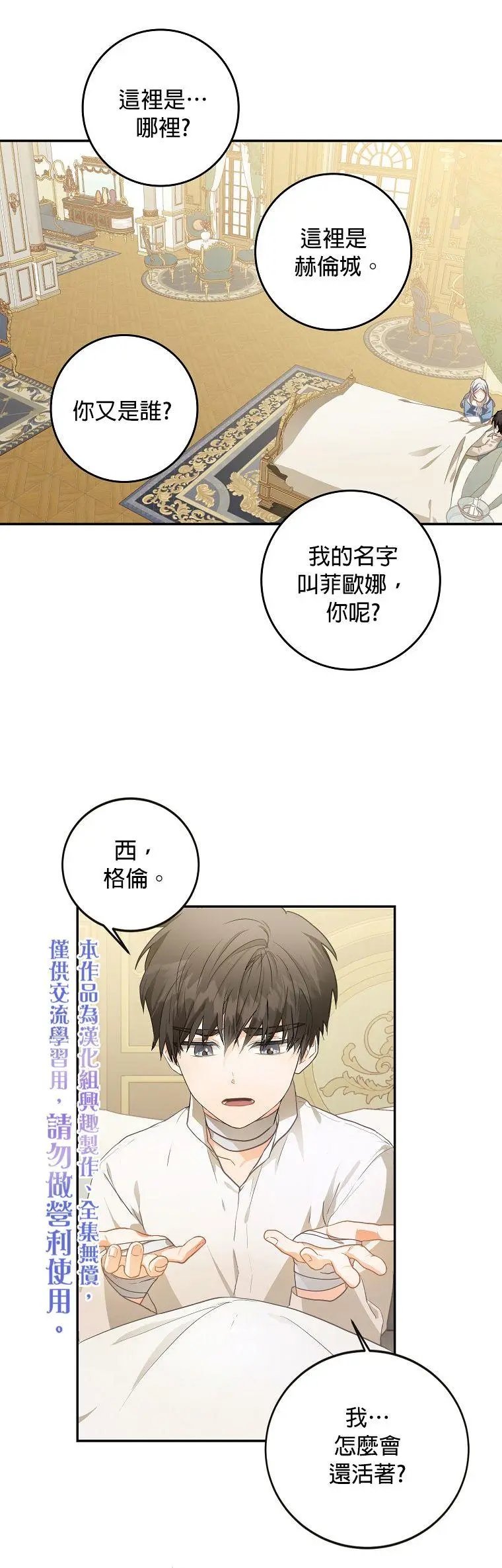 第06话