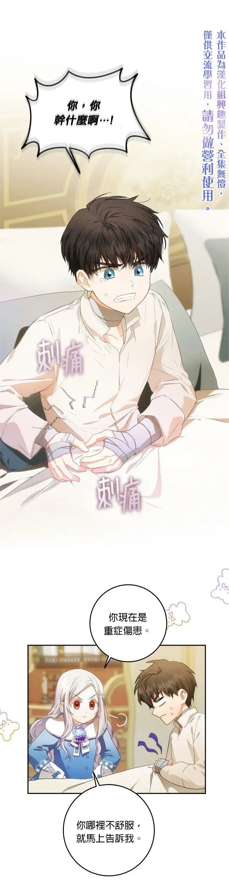 第07话