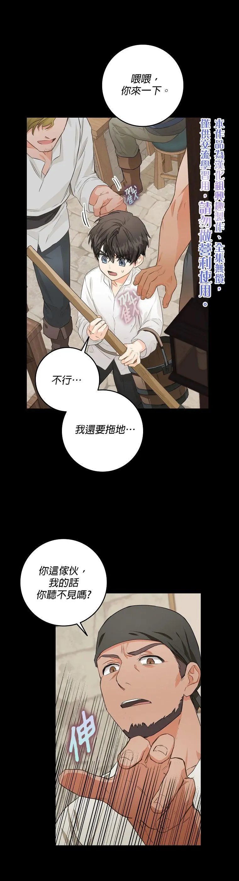第07话