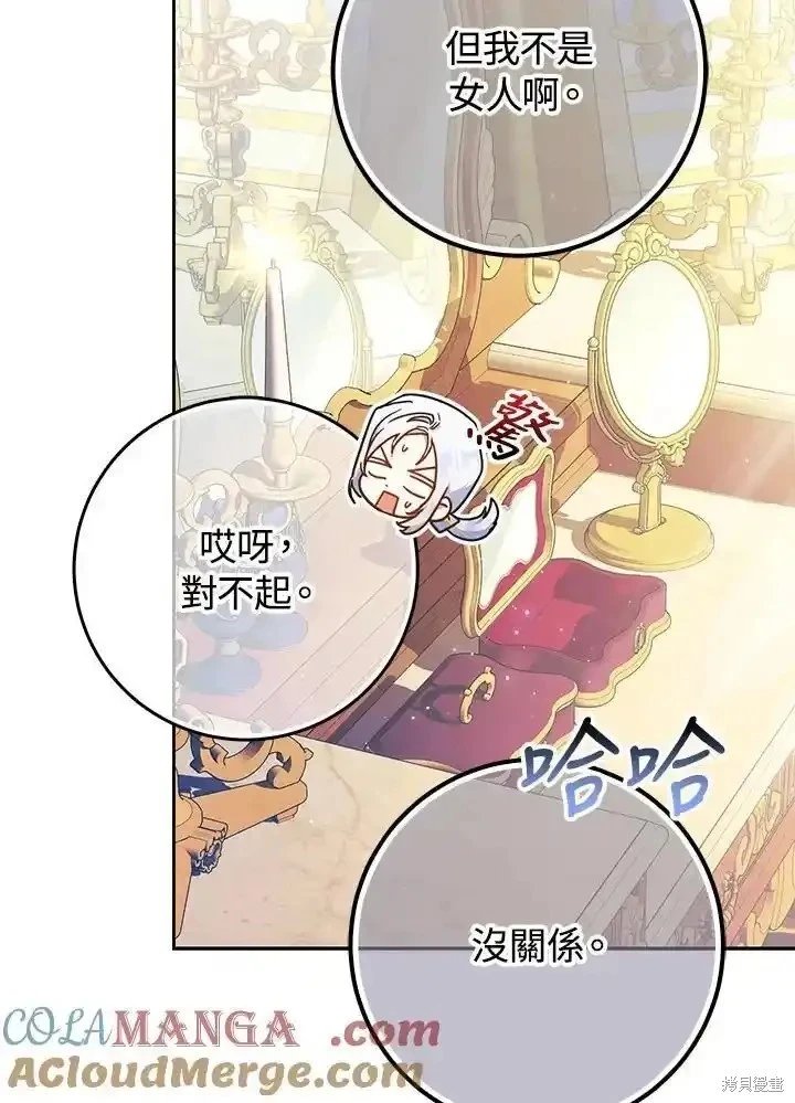 第95话