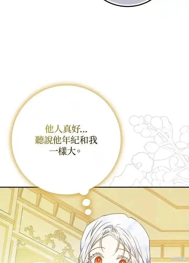 第95话