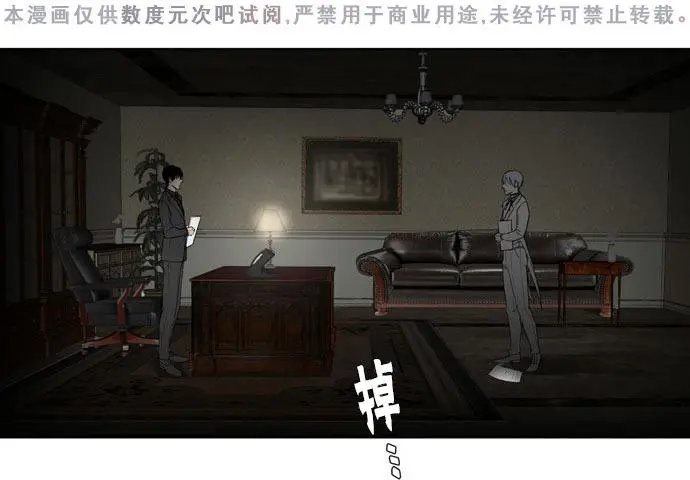 序