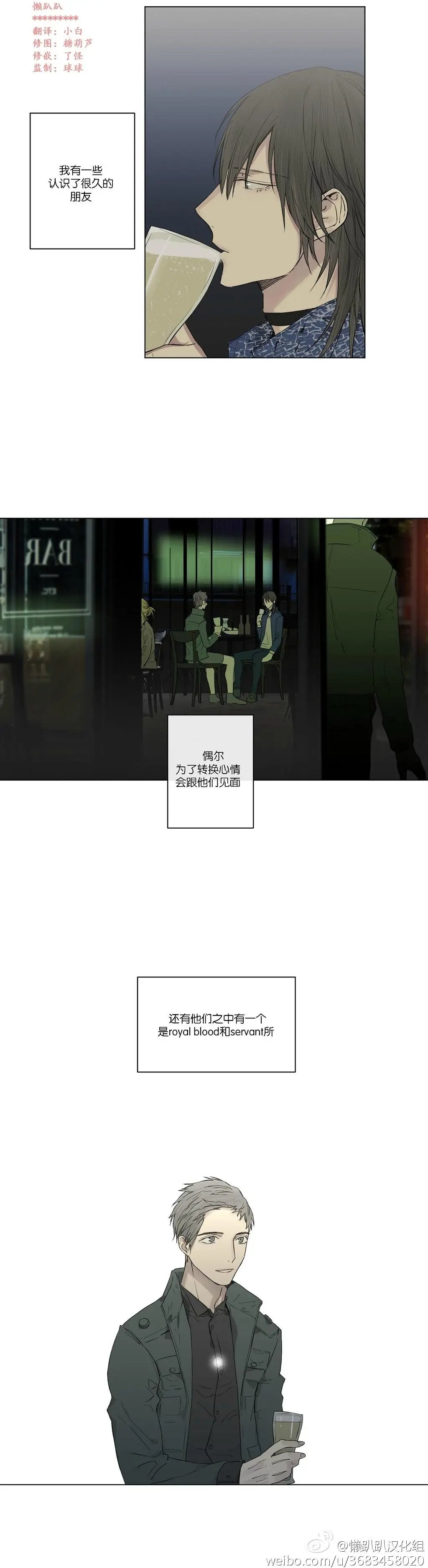 第14回
