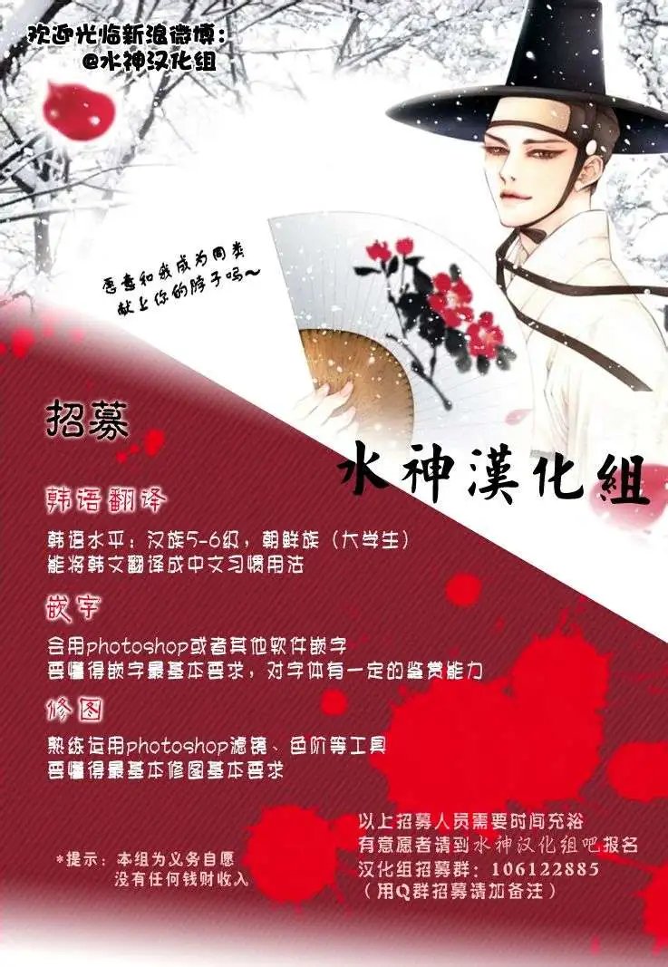 第14回
