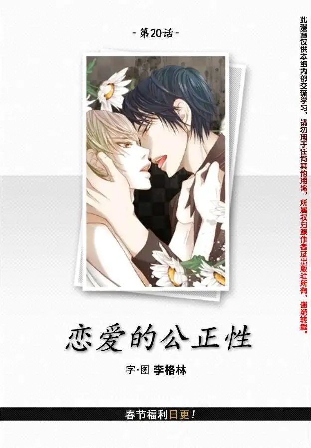 第20回