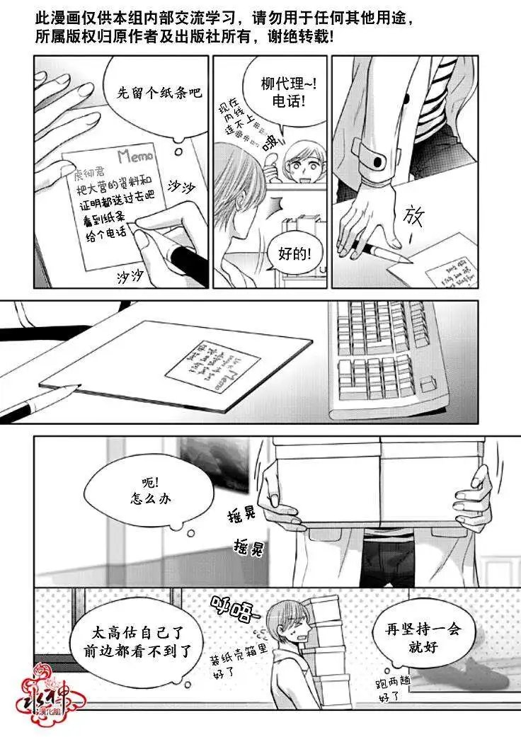 第20回