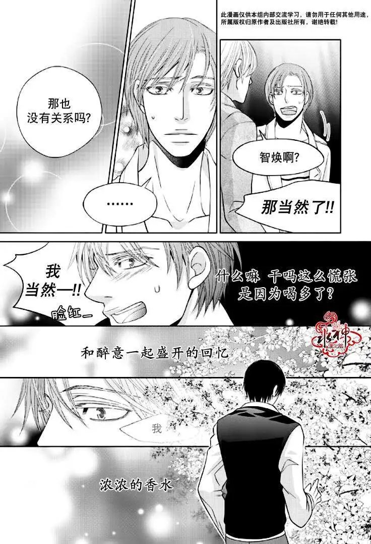 第24回