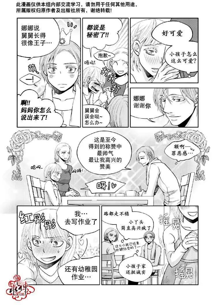 第25回