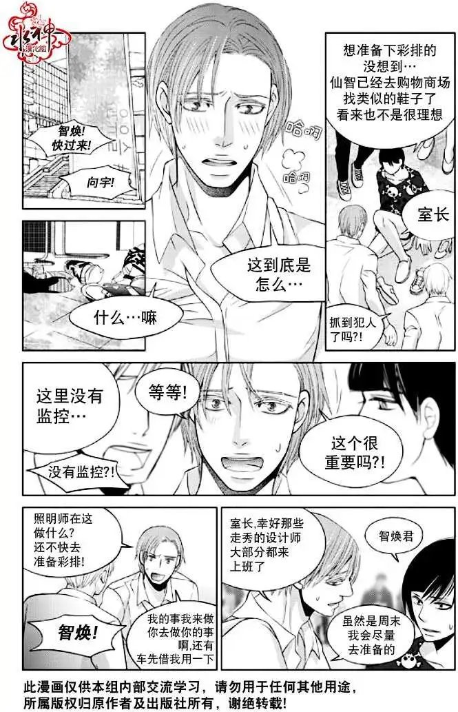 第25回