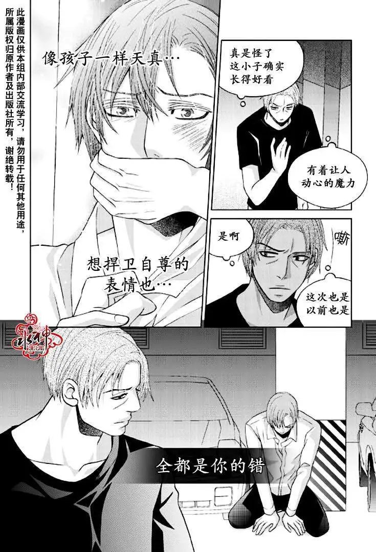 第26回