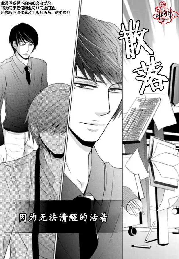 第03回