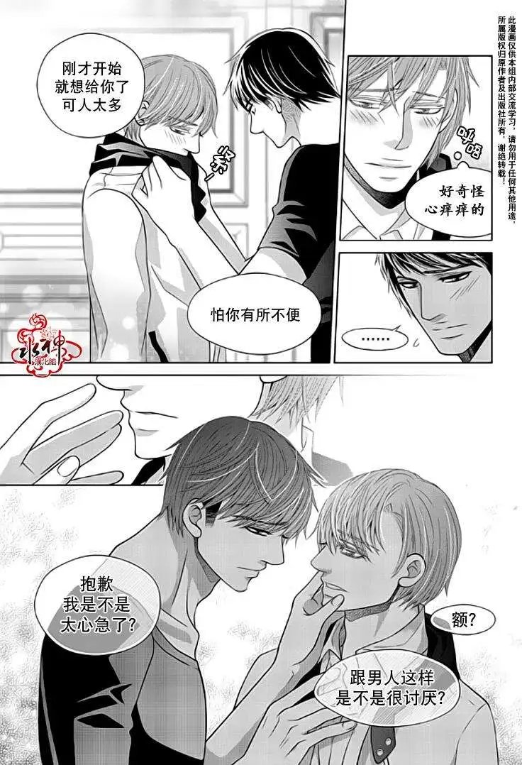第31回