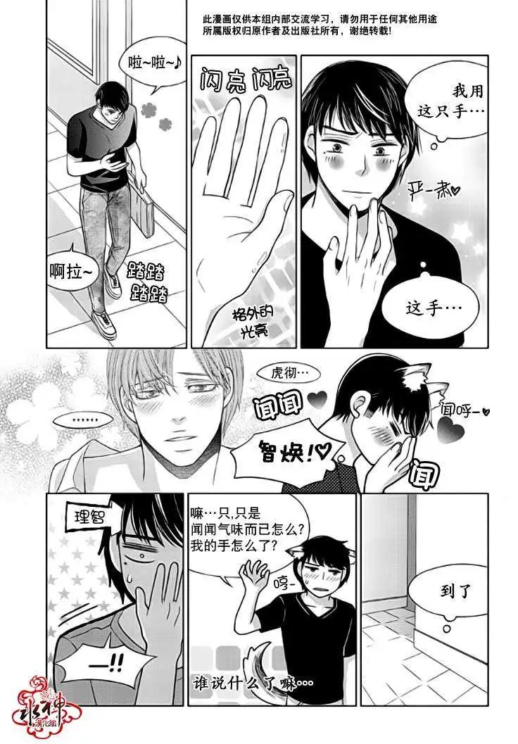 第32回