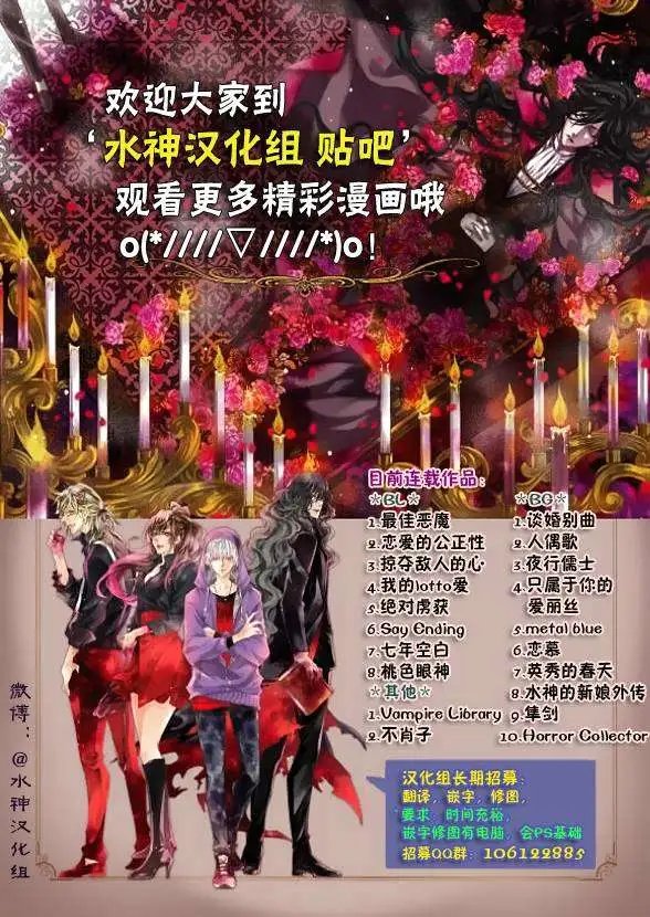 第32回